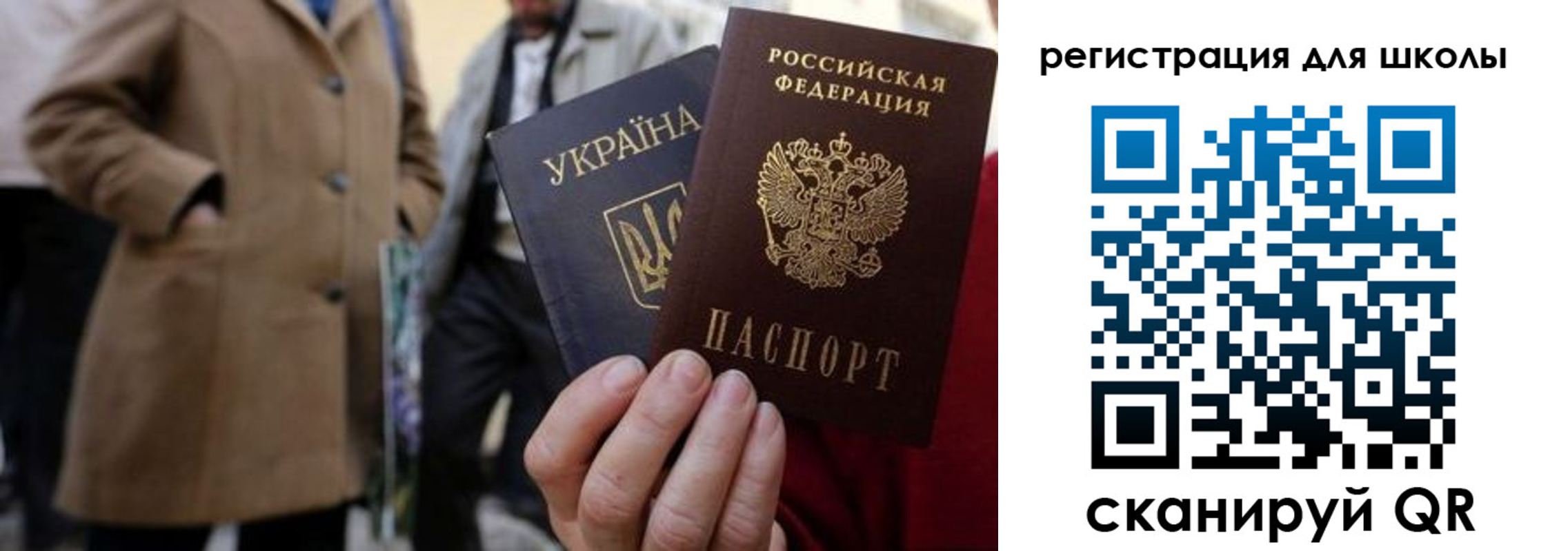 прописка поиск в Лакинске