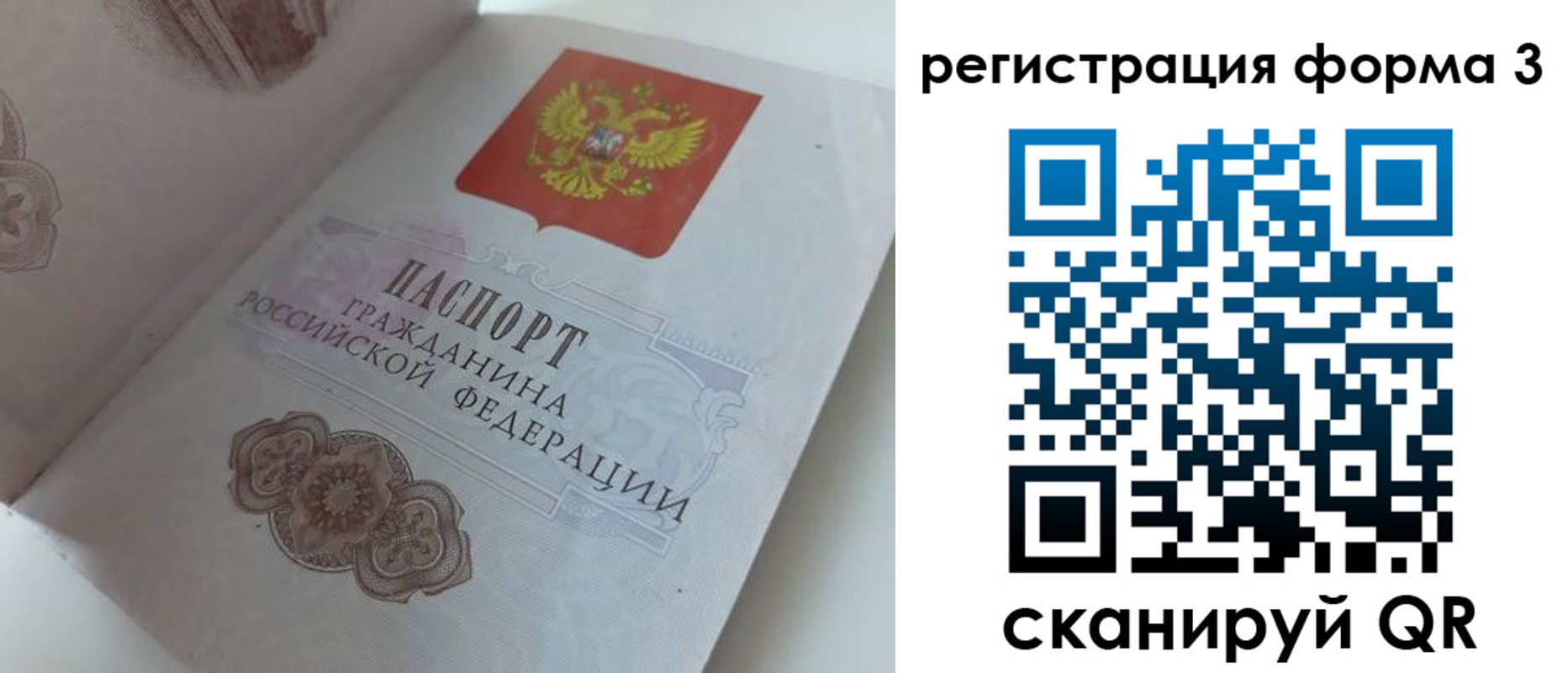 пропишу в квартире в Лакинске